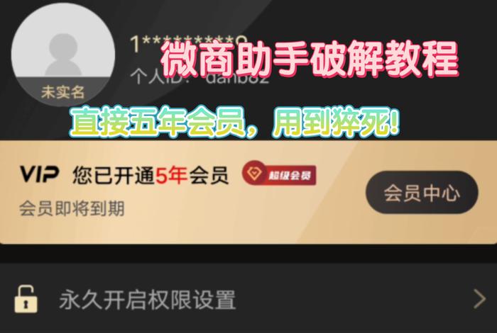 微电商软件(微商电商软件) 微电商软件(微商电商软件)