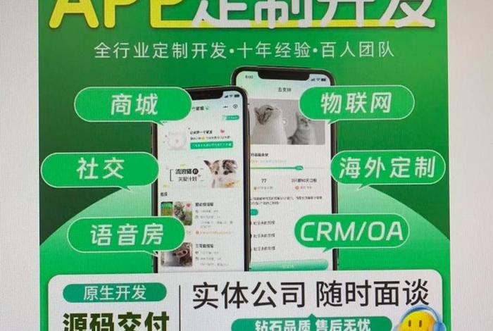 电商app开发服务平台 电商app开发服务平台是什么 电商app开发服务平台 电商app开发服务平台是什么