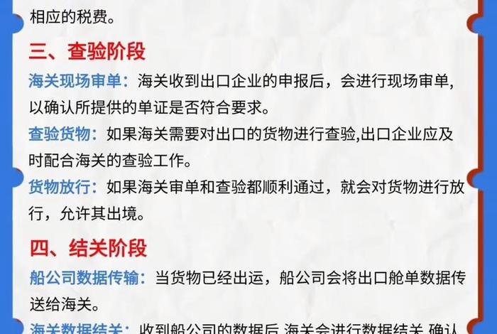 跨境电商如何报关出口(跨境电商如何报关出口产品) 跨境电商如何报关出口(跨境电商如何报关出口产品)