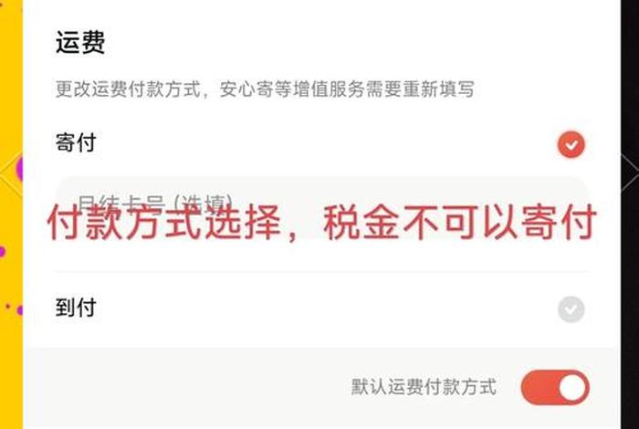 顺丰电商平台业务;顺丰电商平台业务流程 顺丰电商平台业务;顺丰电商平台业务流程