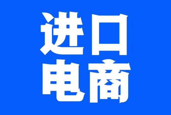 跨境收款平台首荐^ 亚马逊全球收款,跨境支付平台推荐 亚马逊全球收款 跨境收款平台首荐^ 亚马逊全球收款,跨境支付平台推荐 亚马逊全球收款