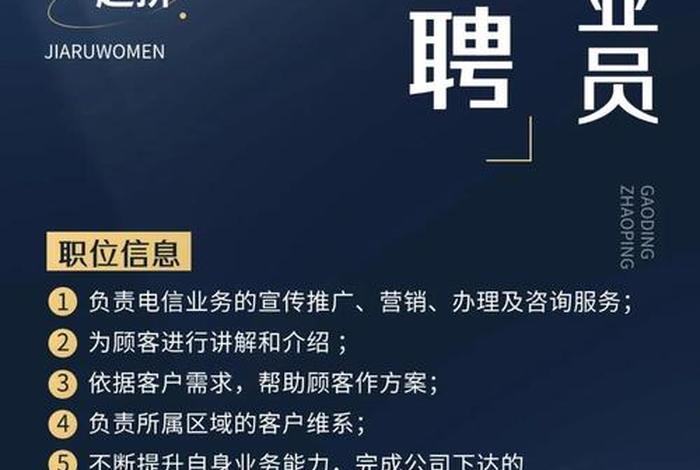 电商招聘信息最新招聘浙江 浙江的电商公司