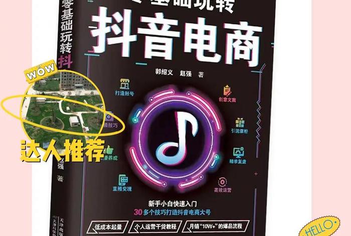 怎么做跨境电商直播 怎么做跨境电商直播带货 怎么做跨境电商直播 怎么做跨境电商直播带货