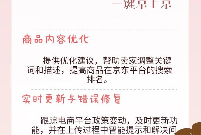 ai电商代运营;ai电商代运营工具 ai电商代运营;ai电商代运营工具