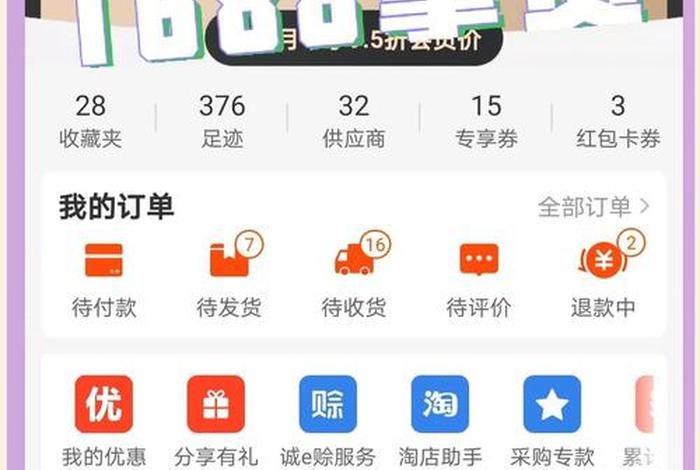 免费开网店卖货的平台;免费开网店卖货的平台有哪些 免费开网店卖货的平台;免费开网店卖货的平台有哪些