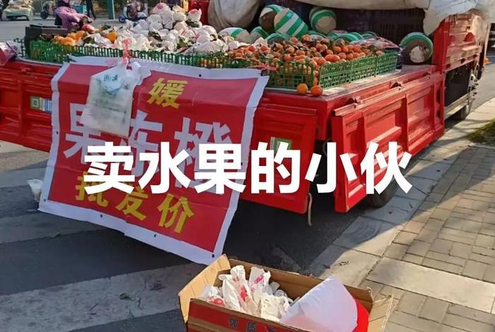 农民电商卖水果 农民电商卖水果违法吗 农民电商卖水果 农民电商卖水果违法吗