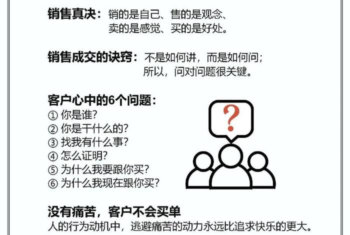 电商销售企业主要是做什么 - 电商销售企业主要是做什么的