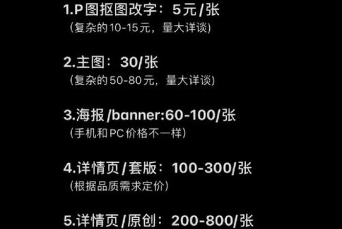 大唐电商平台收费标准 - 大唐电商平台收费标准最新 大唐电商平台收费标准 - 大唐电商平台收费标准最新