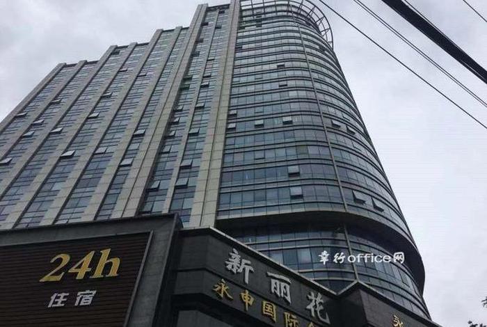 源永电商、永源家电商城