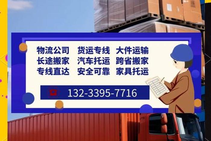 无锡电商公司有哪些;无锡电商物流公司有哪些 无锡电商公司有哪些;无锡电商物流公司有哪些