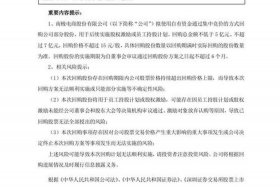 电商做什么会被抓 电商被抓什么意思