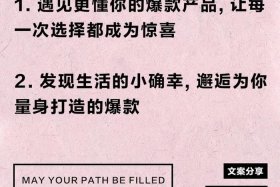 电商产品文案怎么写；电商产品文案怎么写好