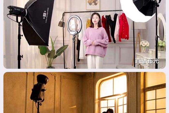 电商服装拍摄（电商服装拍摄灯具）