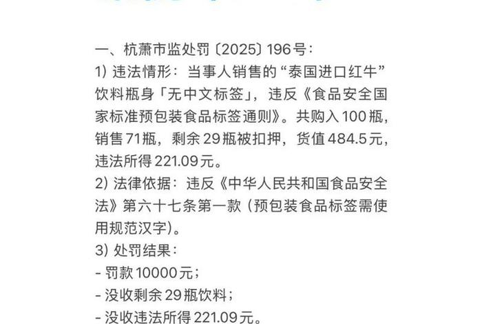 电商平台归哪个部门监管怎么投诉；电商平台归哪个部门监管