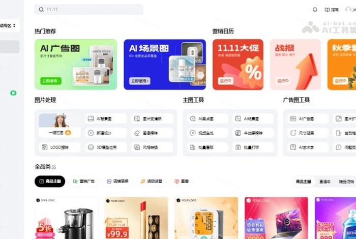 知识电商小助手（知识电商小助手怎么用）