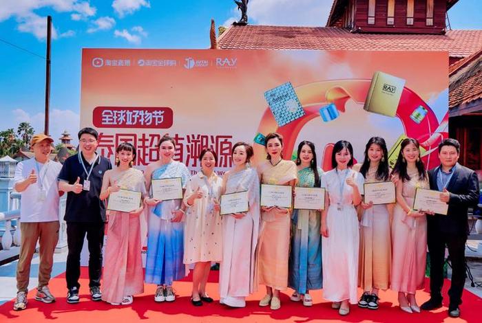 泰国电商平台直播；泰国电商平台直播带货