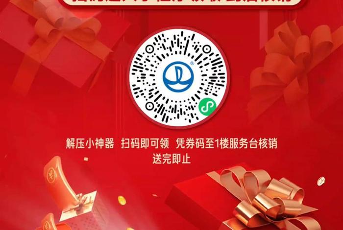 电商购物平台联合举办的免费领取活动(电商购物平台联合举办的免费领取活动是真的吗) 电商购物平台联合举办的免费领取活动(电商购物平台联合举办的免费领取活动是真的吗)