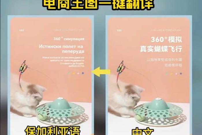 电商翻译服务、电商翻译服务包括什么