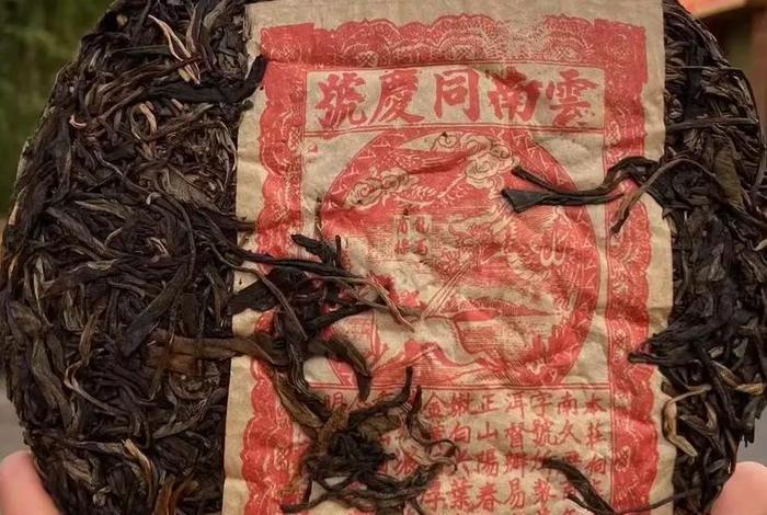 电商易武同庆号能喝不；同庆号和易武同庆号哪个真的