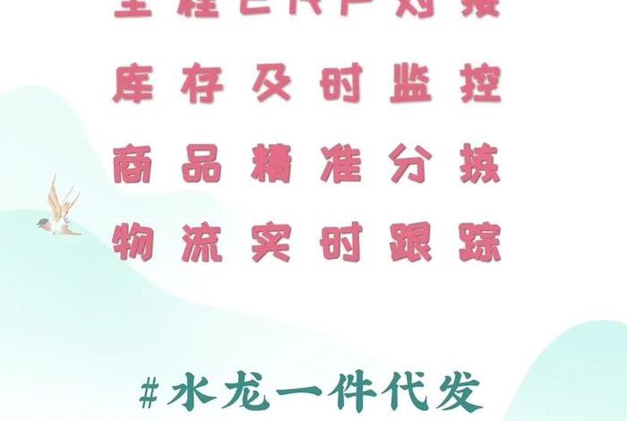 电商仓储代发平台,电商仓储代发平台哪个好 电商仓储代发平台,电商仓储代发平台哪个好