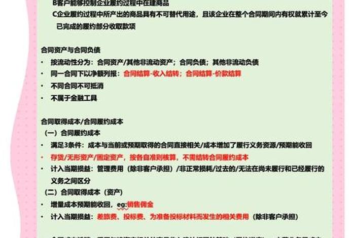 电商收入怎么确认、电商收入怎么确认比较好