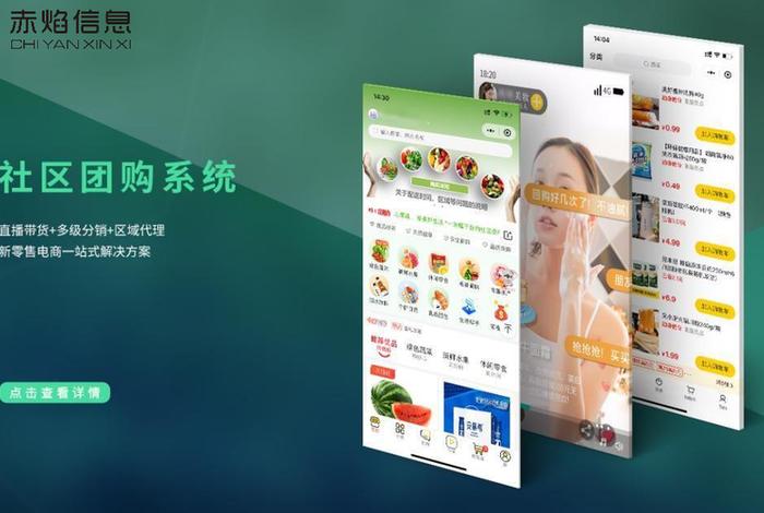 社区团购电商上坑是什么意思、社区团购电商的模式是什么样的？目前较大的平台有哪些？
