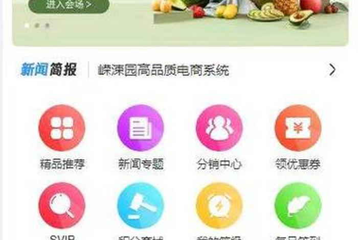 电商转型最新案例（电商转型方案）