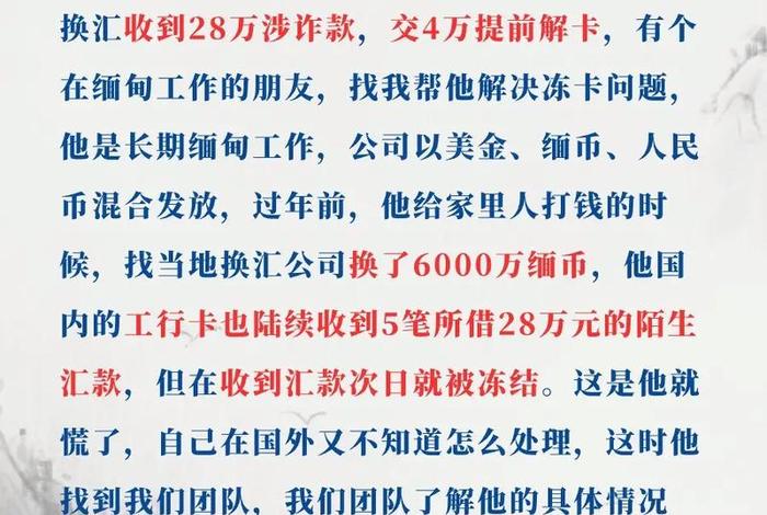 龙炎电商退赔比例(龙炎电商退赔方式) 龙炎电商退赔比例(龙炎电商退赔方式)