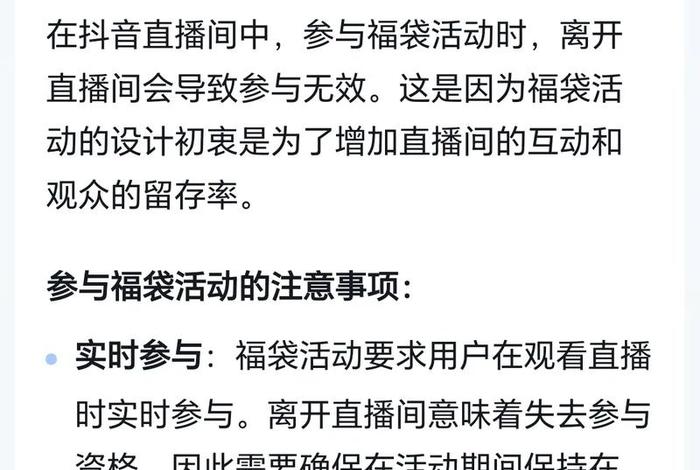 抖音电商平台抽点规则(抖音电商平台抽点规则最新) 抖音电商平台抽点规则(抖音电商平台抽点规则最新)