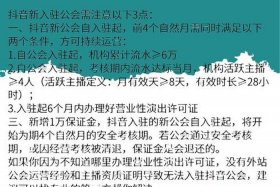 电商入驻代办公司、电商入驻代办公司有风险吗