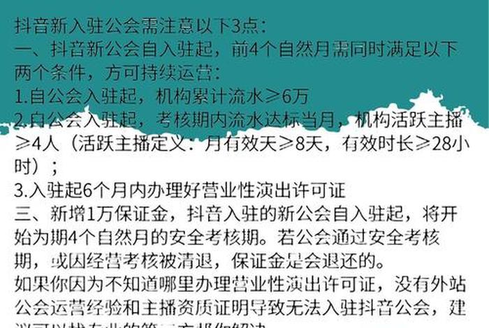 电商入驻代办公司、电商入驻代办公司有风险吗