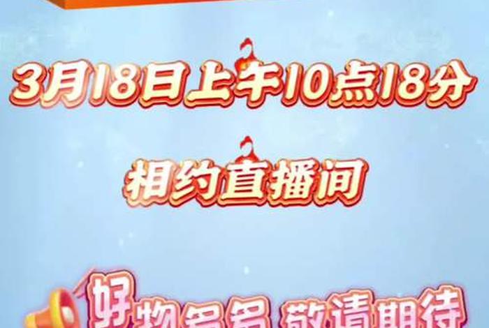 广电总局关于直播带货、广电总局关于直播带货的通知 广电总局关于直播带货、广电总局关于直播带货的通知