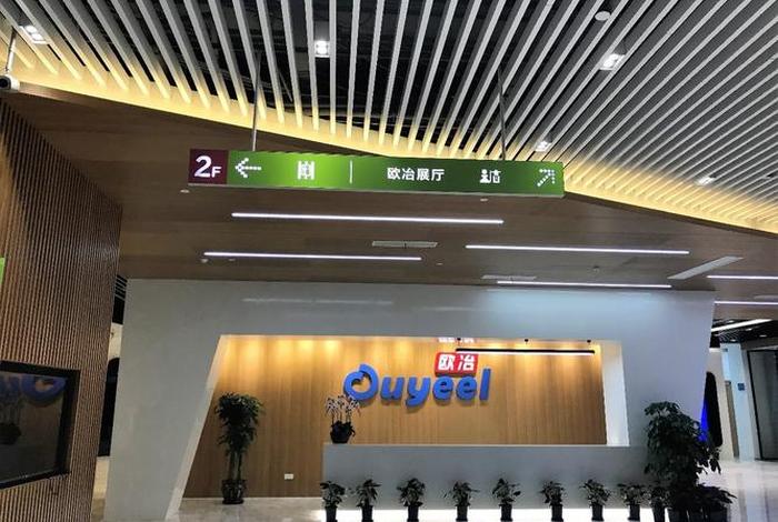 欧冶电商首页,欧冶电商首页官网 欧冶电商首页,欧冶电商首页官网