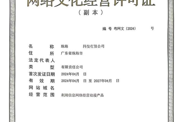 电商平台的资质要求,电商平台的资质要求是什么 电商平台的资质要求,电商平台的资质要求是什么