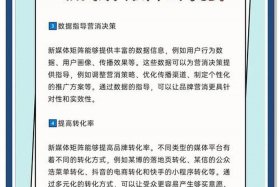 媒体电商的概念（媒体电商的概念界定）