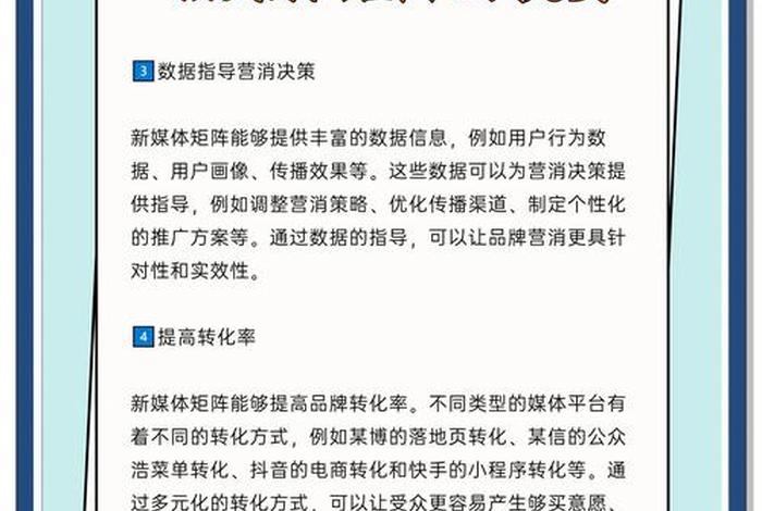 媒体电商的概念(媒体电商的概念界定) 媒体电商的概念(媒体电商的概念界定)