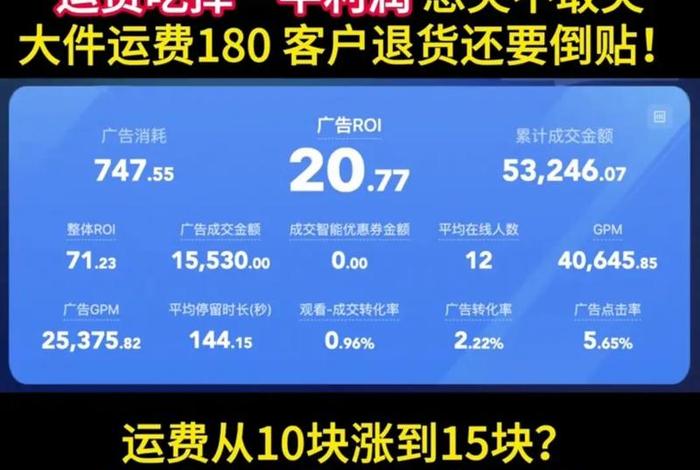 直播电商系统故障(电商直播市场出现问题的原因) 直播电商系统故障(电商直播市场出现问题的原因)