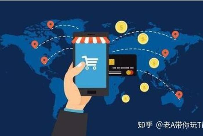 电商老A去哪了(电商老a去哪了) 电商老A去哪了(电商老a去哪了)