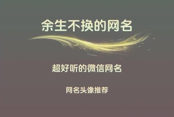 电商快手名;快手电商起什么名字容易火 电商快手名;快手电商起什么名字容易火