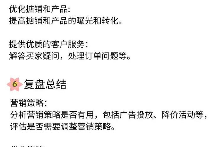 什么是跨境电商入门教程 什么是跨境电商入门教程呢 什么是跨境电商入门教程 什么是跨境电商入门教程呢