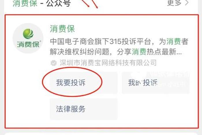 国网电商平台收取服务费;国网电商平台收取服务费怎么退 国网电商平台收取服务费;国网电商平台收取服务费怎么退