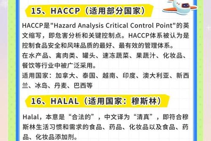跨境电商认证 跨境电商认证是什么意思 跨境电商认证 跨境电商认证是什么意思