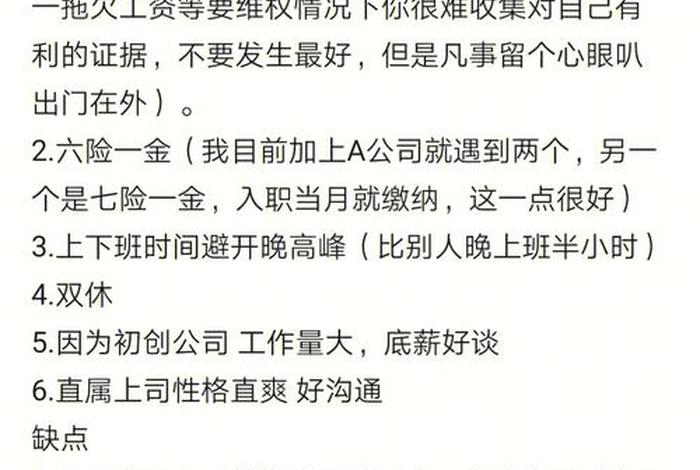 跨境电商线上培训心得体会;跨境电商线上培训心得体会总结 跨境电商线上培训心得体会;跨境电商线上培训心得体会总结