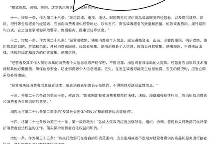 跨境电商一件代发违法吗 - 跨境电商一件代发违法吗知乎