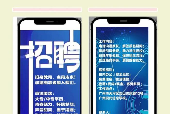 海翼电商广告岗 海翼电商广告岗招聘 海翼电商广告岗 海翼电商广告岗招聘