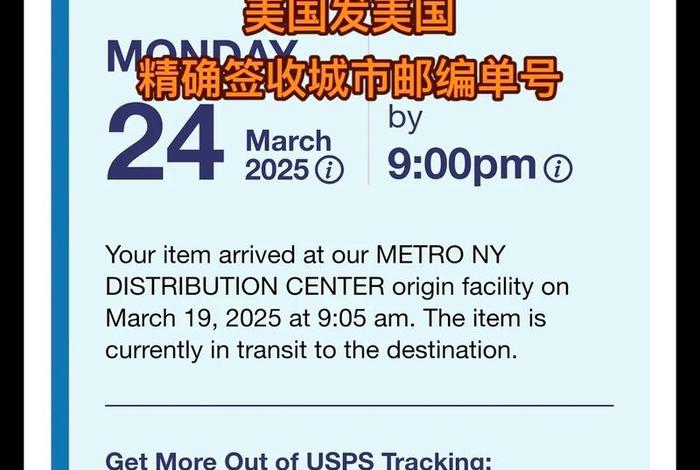 ups跨境电商是真的吗,ups跨境电商是真的吗还是假的 ups跨境电商是真的吗,ups跨境电商是真的吗还是假的