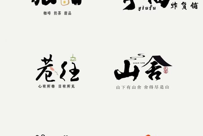 免费logo设计生成器;免费logo设计生成器无水印 免费logo设计生成器;免费logo设计生成器无水印