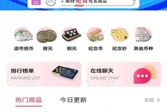 东东购物网、东东购物网下载安装 东东购物网、东东购物网下载安装