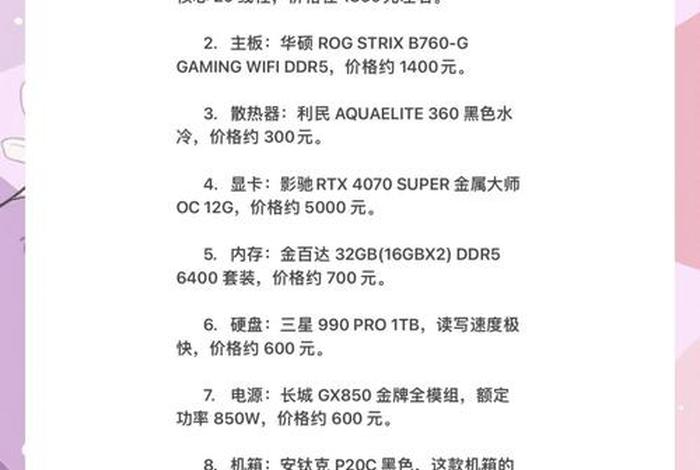 搞电商一台电脑3万块钱正常吗;搞电商一台电脑3万块钱正常吗知乎 搞电商一台电脑3万块钱正常吗;搞电商一台电脑3万块钱正常吗知乎