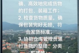电商打包的工作好干吗 电商打包的工作好干吗知乎